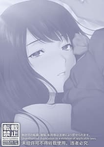 Page 2: 001.jpg | Mebae Netorase Netorareru. -Boku to Osananajimi no NTR Jijou- | View Page!