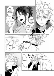 Page 4: 003.jpg | Mebuki | View Page!