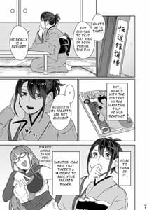 Page 5: 004.jpg | Mebuki | View Page!