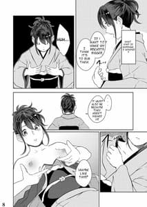 Page 6: 005.jpg | Mebuki | View Page!