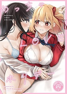 Read Meccha LOVE Holiday