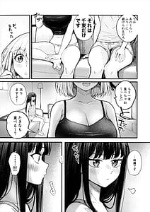 Page 6: 005.jpg | Meccha LOVE Holiday | View Page!