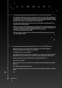 Page 4: 003.jpg | Mecha Eroi Kedo Sasoi ni Nottara Hametsushisou na Ko -after- | View Page!