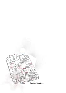 Page 16: 015.jpg | Mecha Eroi Kedo Sasoi ni Nottara Hametsushisou na Ko -after- | View Page!