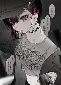Page 6: 005.jpg | Mecha Eroi kedo Sasoi ni Nottara Hametsushisou na Ko -encore- | View Page!