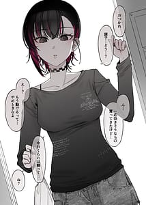 Page 10: 009.jpg | Mecha Eroi kedo Sasoi ni Nottara Hametsushisou na Ko -encore- | View Page!