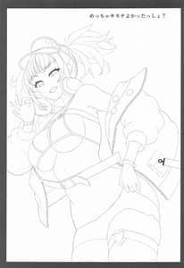 Page 2: 001.jpg | Mecha Kimochi Yokattassho | View Page!