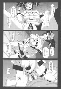 Page 8: 007.jpg | Mecha Kimochi Yokattassho | View Page!