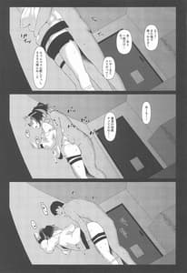 Page 14: 013.jpg | Mecha Kimochi Yokattassho | View Page!