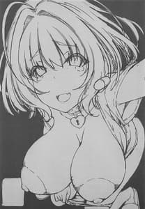 Page 2: 001.jpg | Mecha Sukoyami Eigyou | View Page!