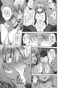 Page 8: 007.jpg | Mecha Sukoyami Eigyou | View Page!