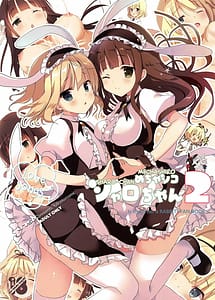 Read Mechashiko Sharo-chan 2 with English Translation