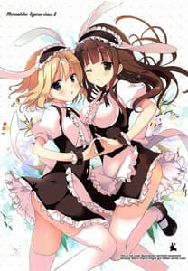 Page 13: 012.jpg | Mechashiko Sharo-chan 2 | View Page!