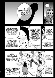 Page 8: 007.jpg | Mega Ecchi Royale | View Page!
