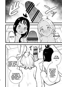 Page 14: 013.jpg | Mega Ecchi Royale | View Page!