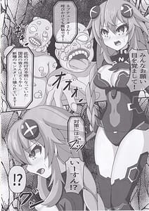 Page 4: 003.jpg | Megami-sama to Kiseichuu | View Page!