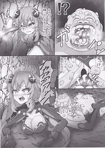 Page 6: 005.jpg | Megami-sama to Kiseichuu | View Page!