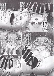 Page 11: 010.jpg | Megami-sama to Kiseichuu | View Page!