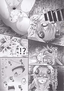Page 13: 012.jpg | Megami-sama to Kiseichuu | View Page!