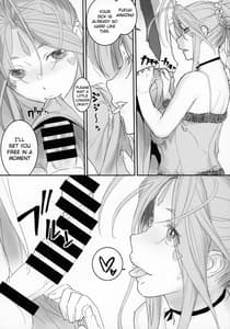 Page 4: 003.jpg | Megami-sama to Nobetsu Makunashi | View Page!