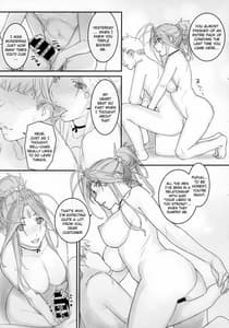 Page 16: 015.jpg | Megami-sama to Nobetsu Makunashi | View Page!