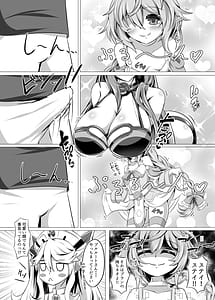 Page 6: 005.jpg | Megami no Oneesan-tachi ga Seichiryou Shinagara Seikyouiku Shite Kureru OneShota Hon V Doigital | View Page!