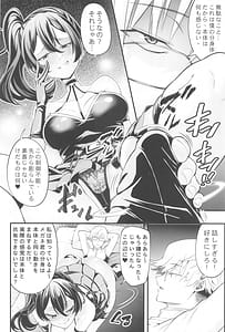 Page 3: 002.jpg | Megane-kun to Issho ni Kyoukan Suru Zecchou Mahou Butsuriteki | View Page!