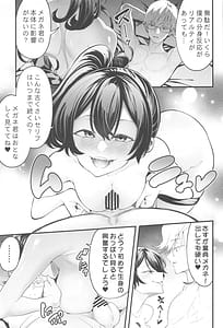 Page 10: 009.jpg | Megane-kun to Issho ni Kyoukan Suru Zecchou Mahou Butsuriteki | View Page!