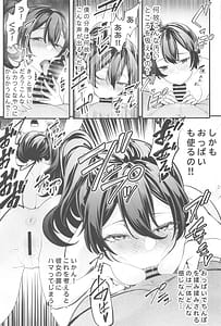 Page 12: 011.jpg | Megane-kun to Issho ni Kyoukan Suru Zecchou Mahou Butsuriteki | View Page!