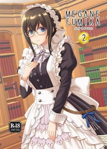 Page 2: 001.jpg | Megane Fumika 2 | View Page!