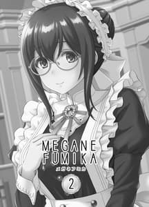 Page 3: 002.jpg | Megane Fumika 2 | View Page!