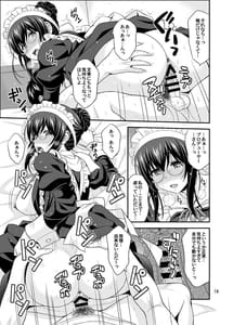 Page 14: 013.jpg | Megane Fumika 2 | View Page!