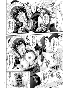 Page 15: 014.jpg | Megane Fumika 2 | View Page!