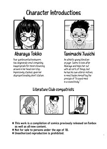 Page 2: 001.jpg | Megane Kouhai no Mousou Ero Shousetsu | View Page!