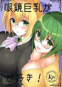 Read Megane Kyonyuu ga Suki! with English Translation