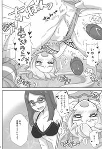 Page 15: 014.jpg | Megane no Emoemo Lesson | View Page!