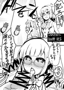 Page 2: 001.jpg | Megane no Okuchi Hon | View Page!