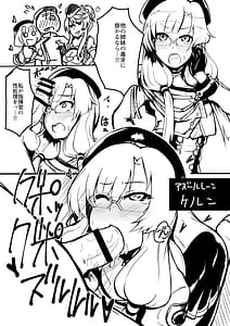 Page 3: 002.jpg | Megane no Okuchi Hon | View Page!