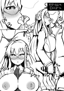 Page 5: 004.jpg | Megane no Okuchi Hon | View Page!