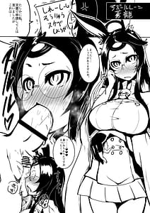 Page 7: 006.jpg | Megane no Okuchi Hon | View Page!