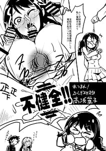 Page 11: 010.jpg | Megane no Okuchi Hon | View Page!