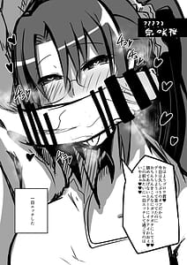 Page 12: 011.jpg | Megane no Okuchi Hon | View Page!