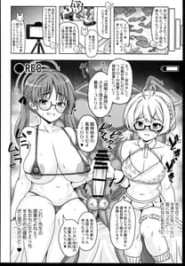 Page 12: 011.jpg | Megane x Kyonyuu Archive | View Page!