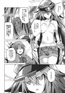 Page 3: 002.jpg | Megido 72 no Erohon -Fushisha Hen | View Page!