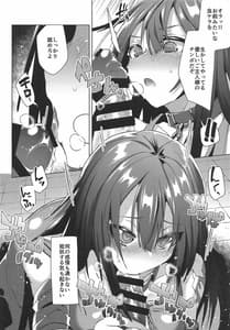 Page 9: 008.jpg | Megido 72 no Erohon -Fushisha Hen | View Page!