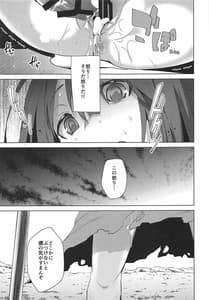 Page 12: 011.jpg | Megido 72 no Erohon -Fushisha Hen | View Page!