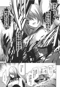 Page 14: 013.jpg | Megido 72 no Erohon -Fushisha Hen | View Page!