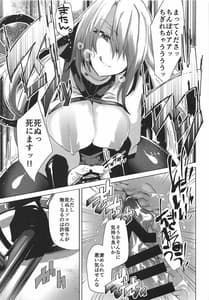 Page 16: 015.jpg | Megido 72 no Erohon -Fushisha Hen | View Page!