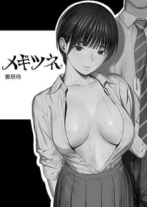 Page 3: 002.jpg | Megitsune | View Page!