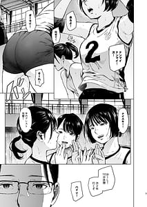 Page 4: 003.jpg | Megitsune | View Page!